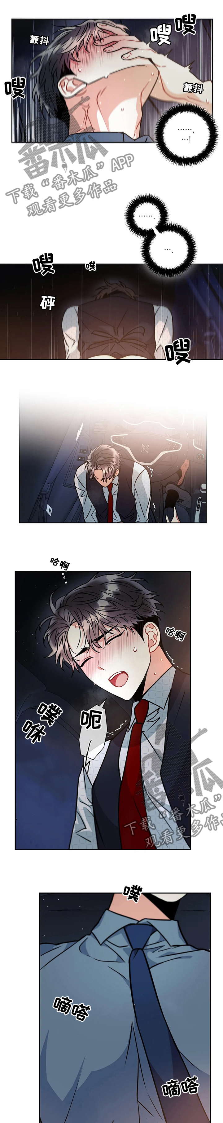 第45章：不会出什么问题吧9