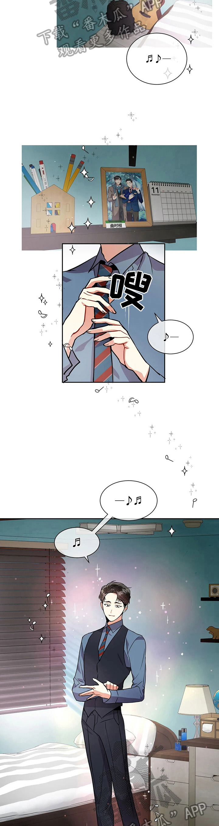 第23章：翻找1