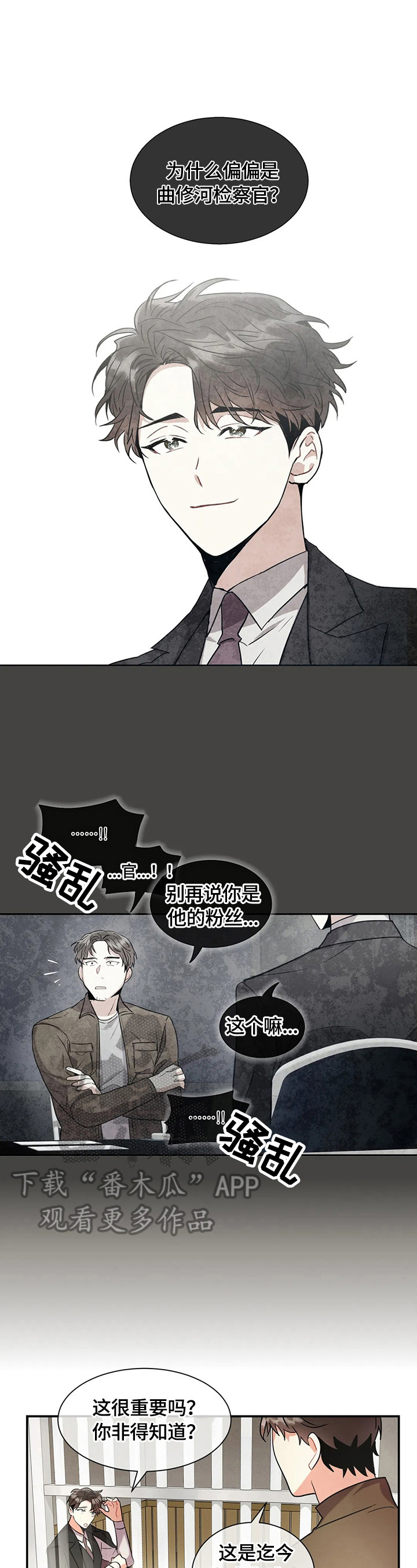 第16章：答应1
