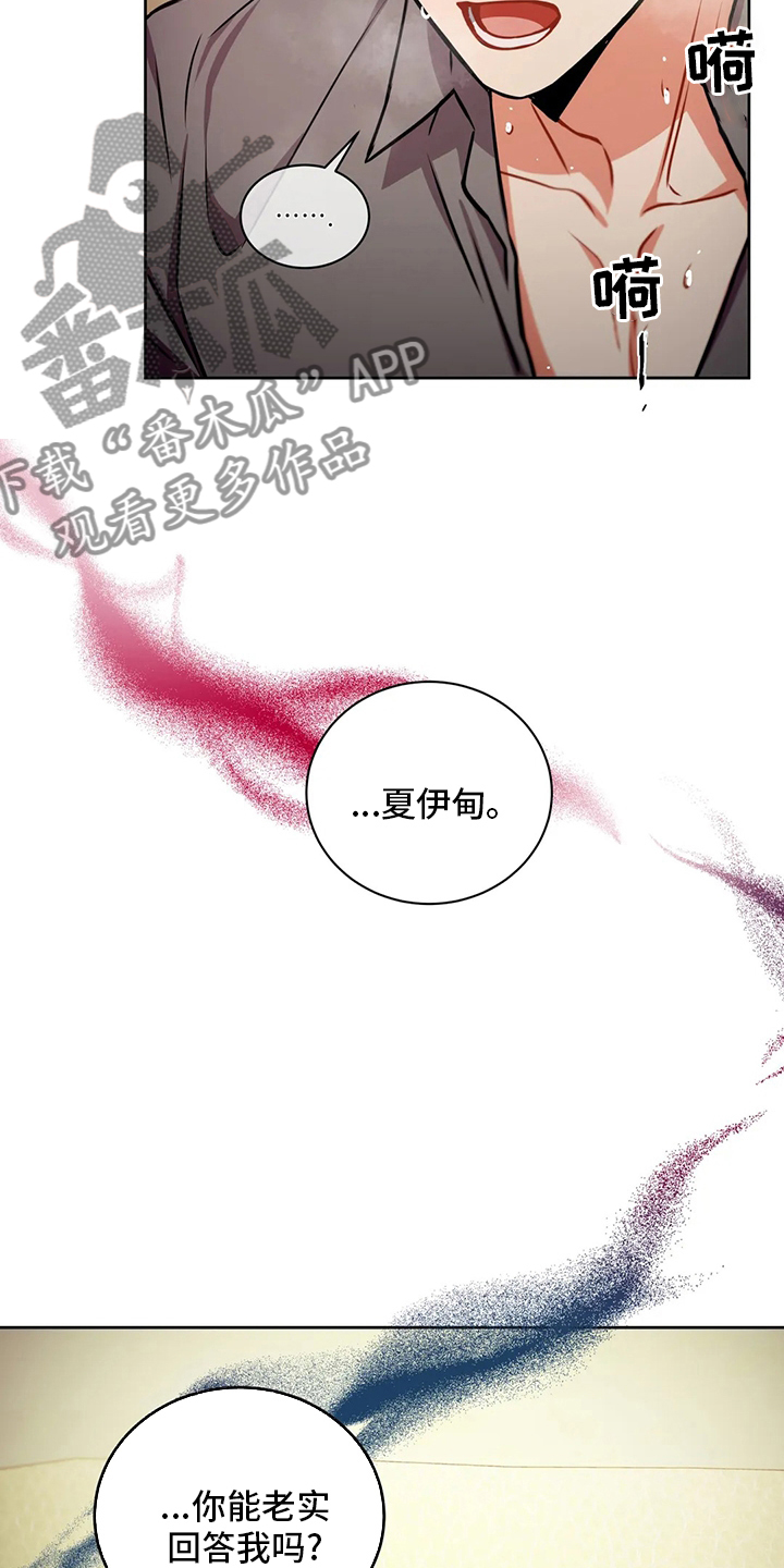 第80章：你想的话18