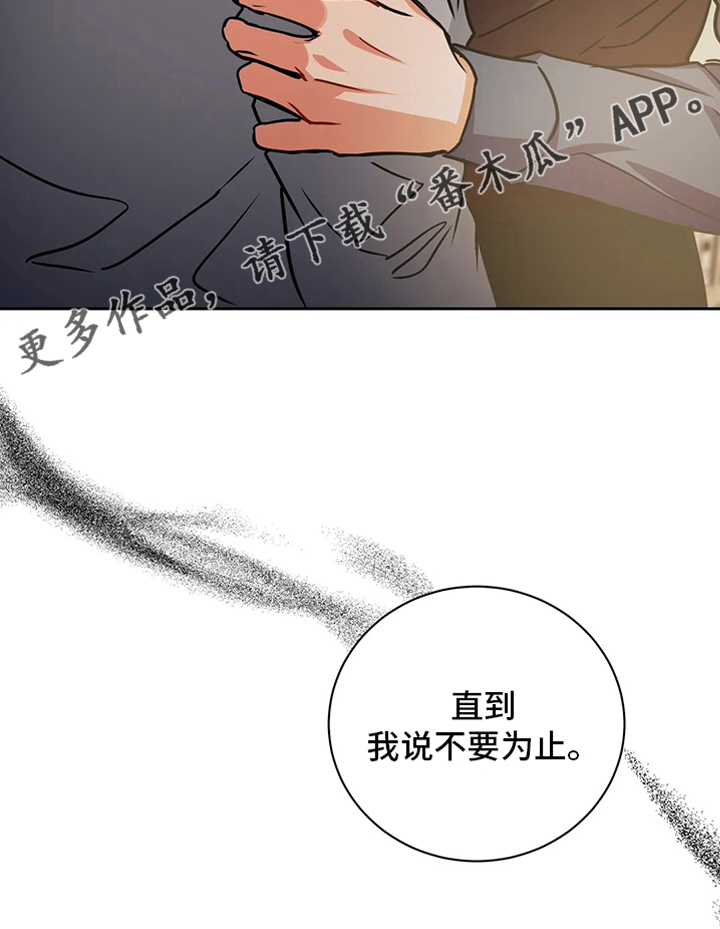 第70章：密码22