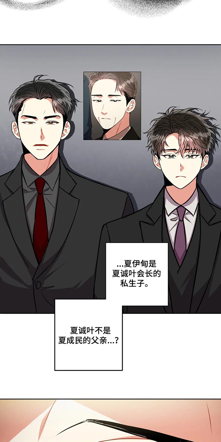 第92章：一成不变21