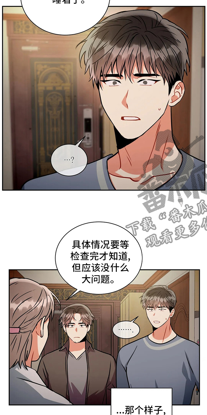 第75章：睡眠障碍12