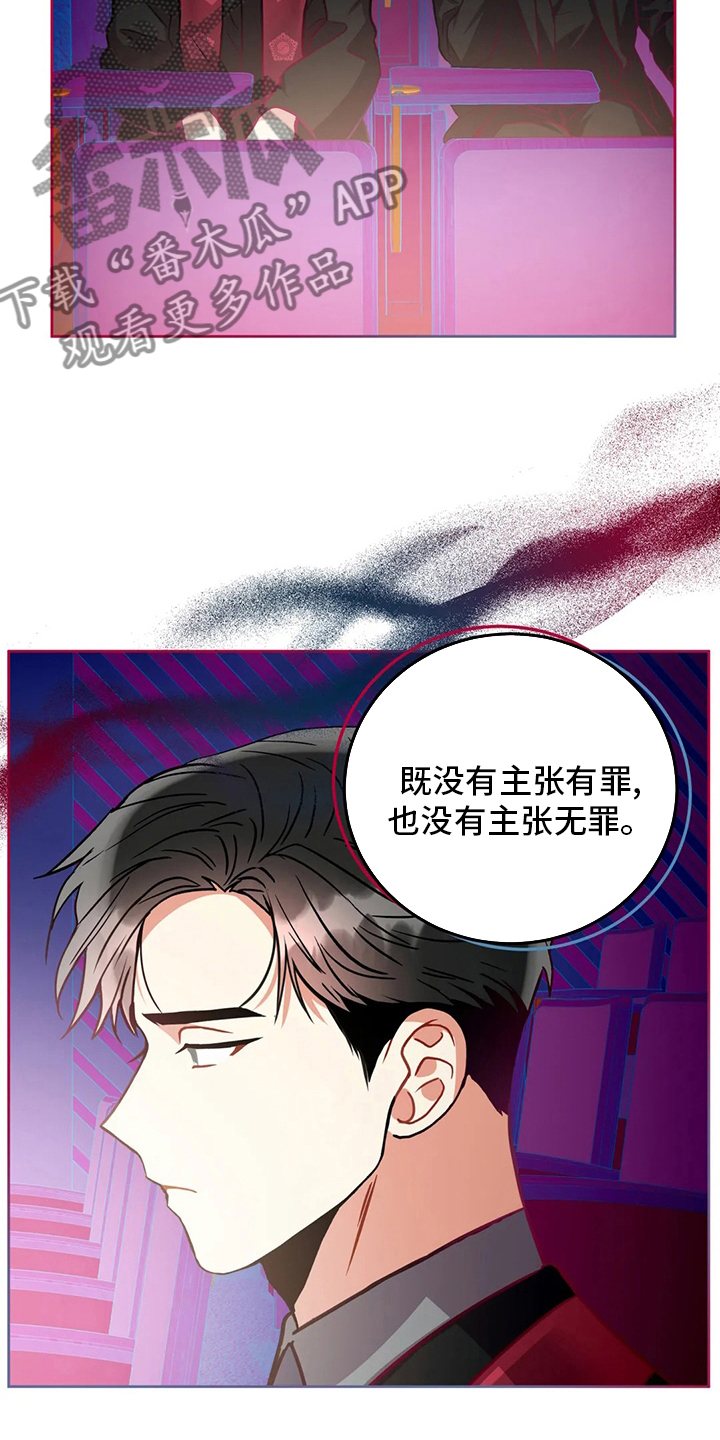 第83章：纠结18