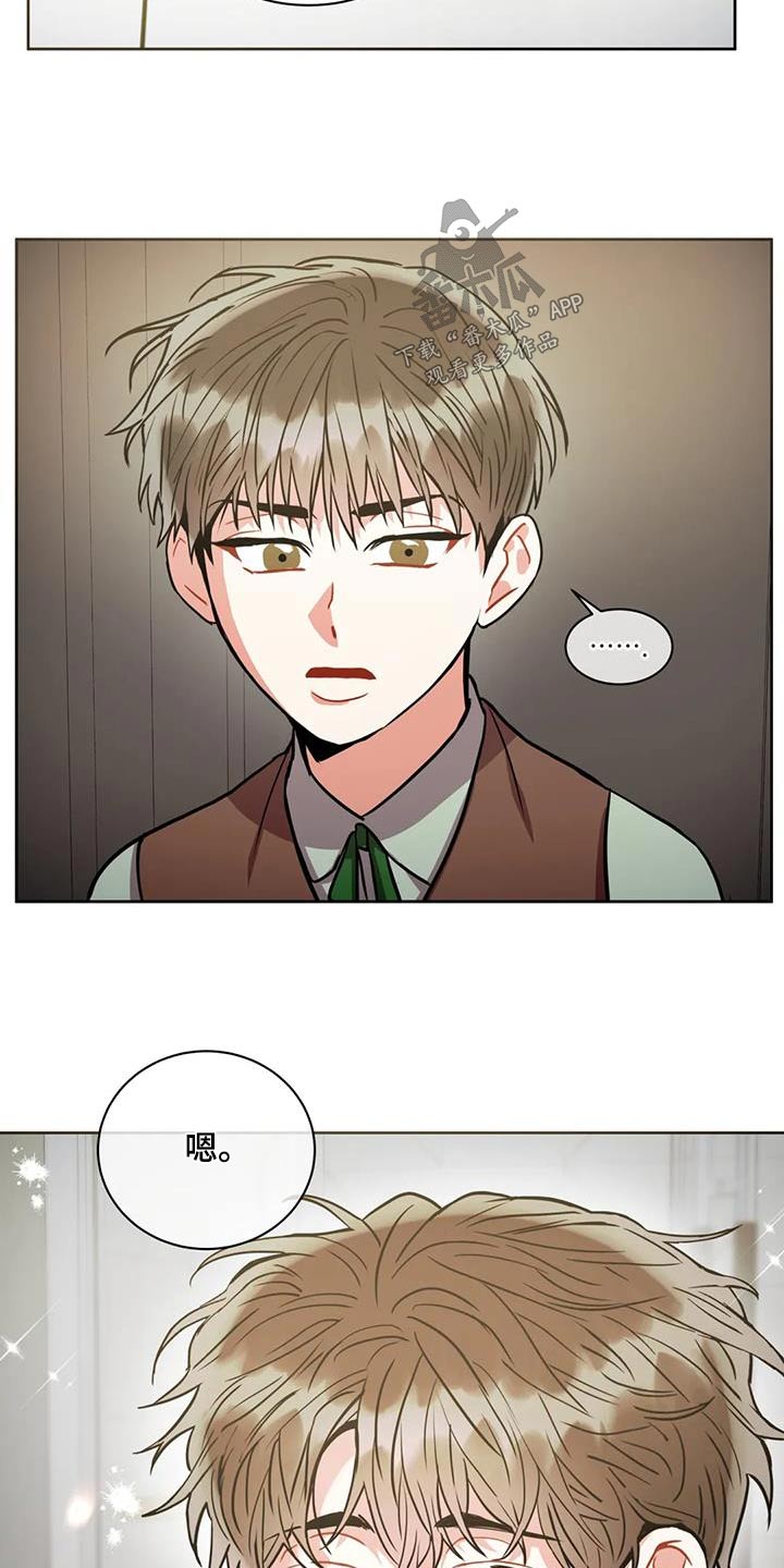 第101章：【第二季】父亲6
