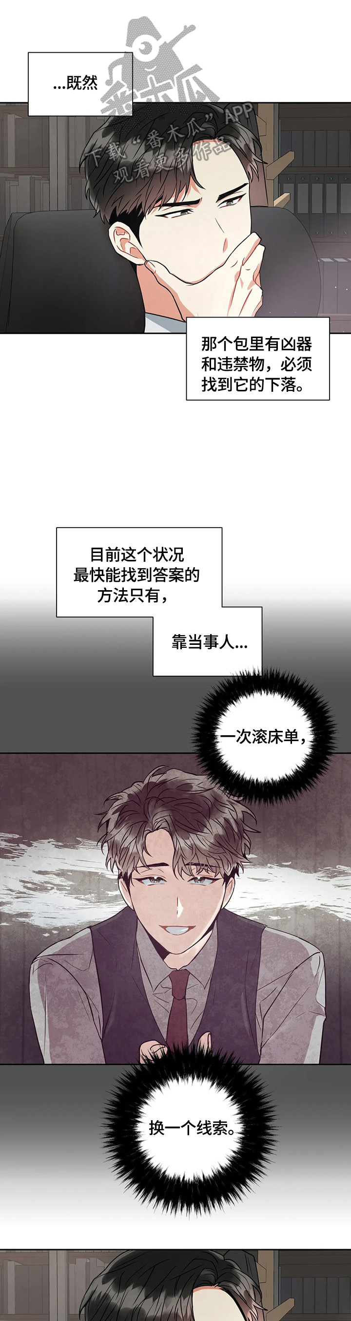 第22章：更好的方法0