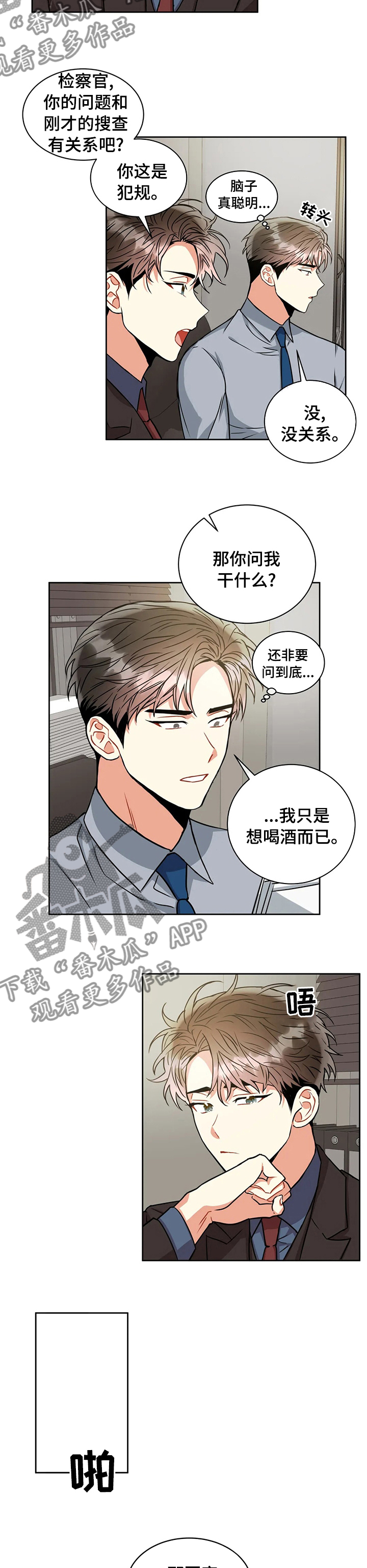 第65章：厕所5