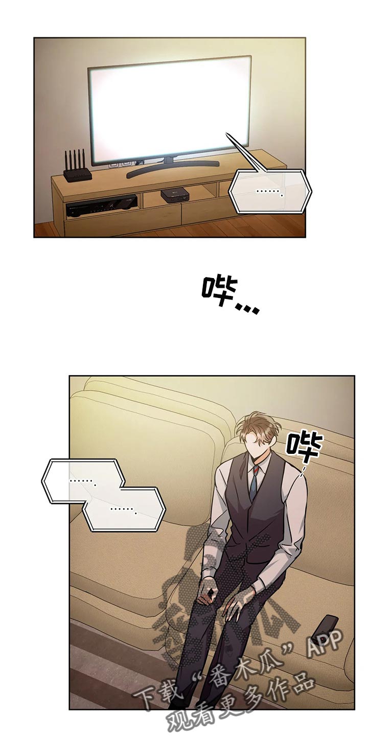 第89章：失落12