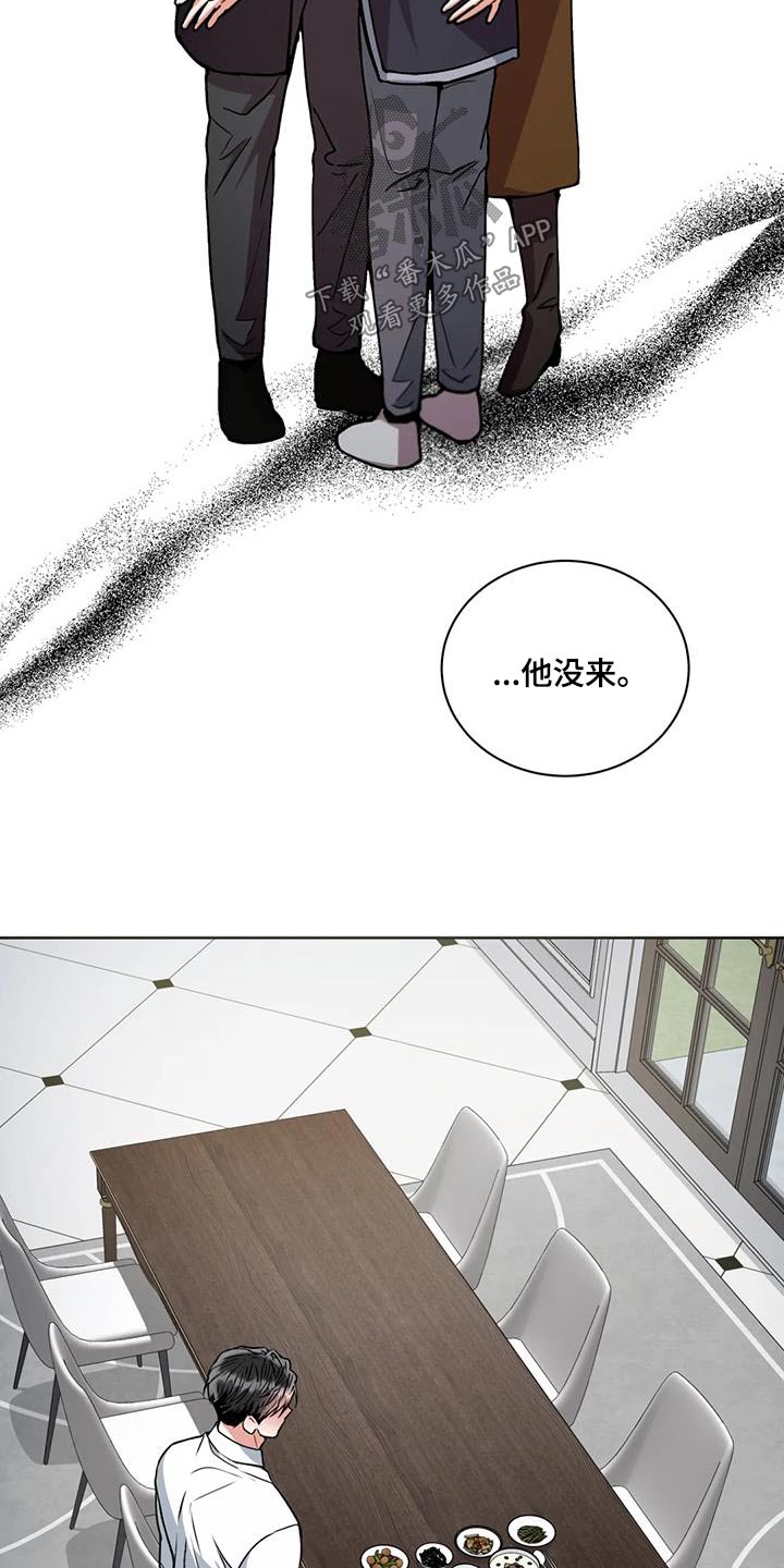 第106章：【第二季】担心7