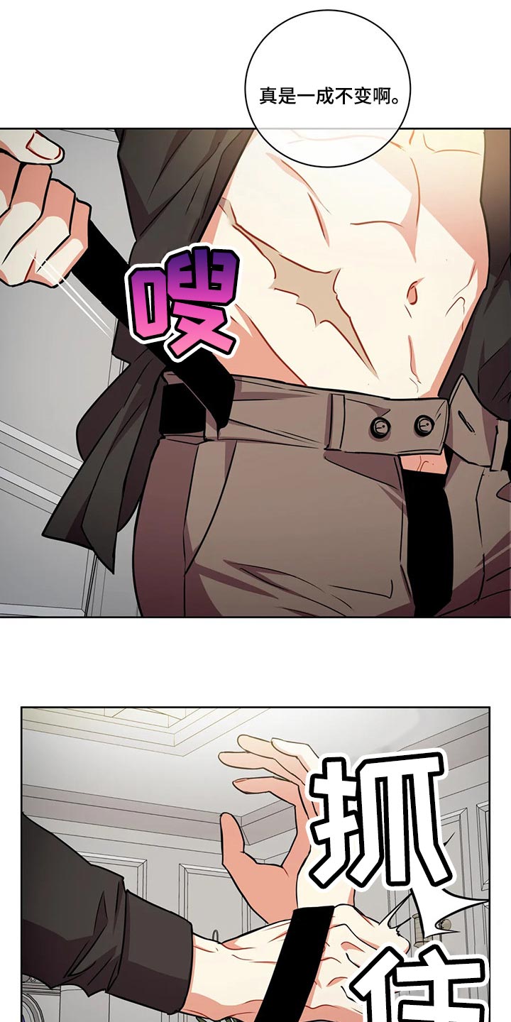 第92章：一成不变25