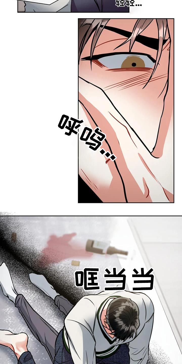 第109章：【第二季】好好相处13