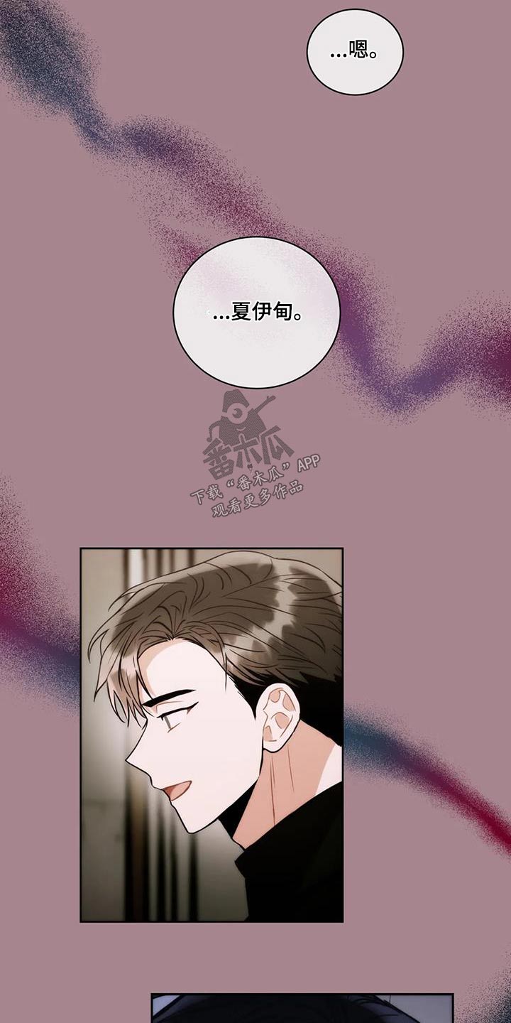 第119章：【第二季】文件15
