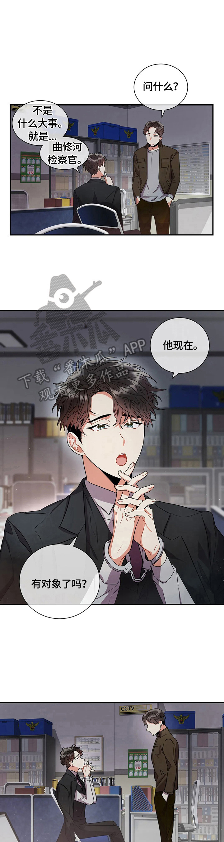 第7章：送花5