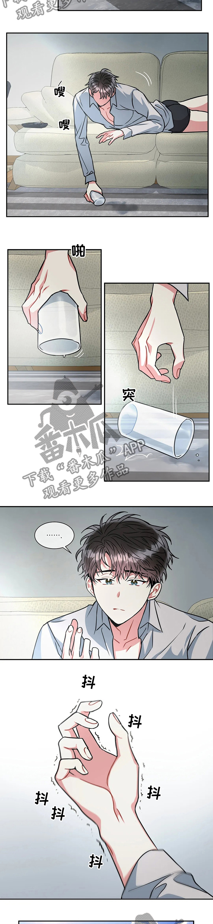 第48章：证词5
