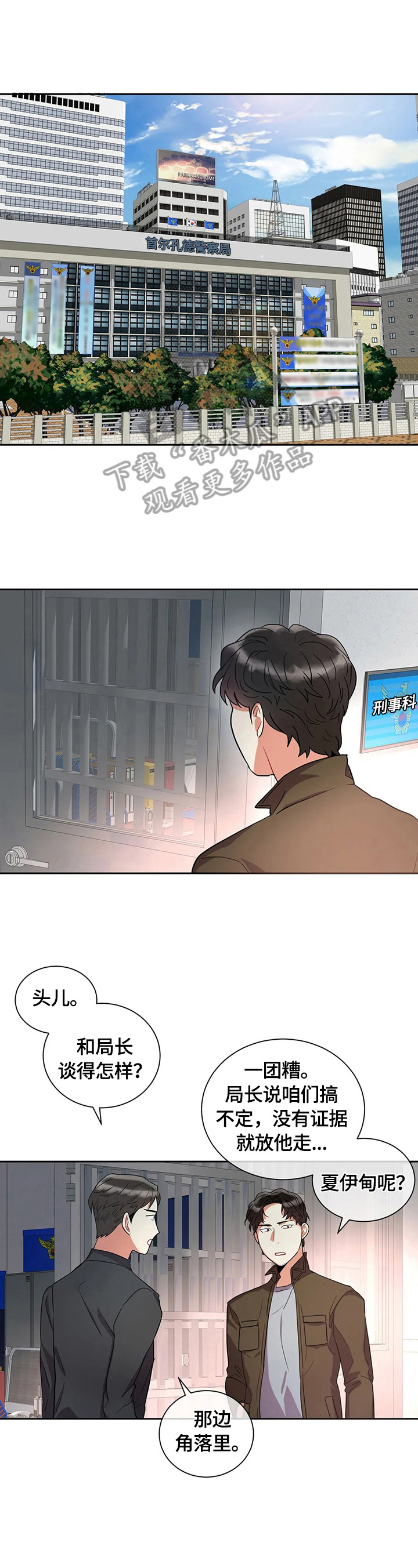 第7章：送花0