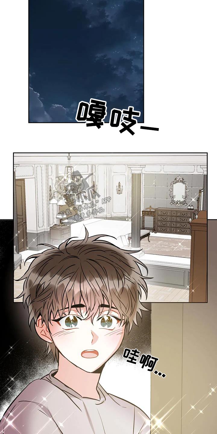 第100章：【第二季】厕所在哪8