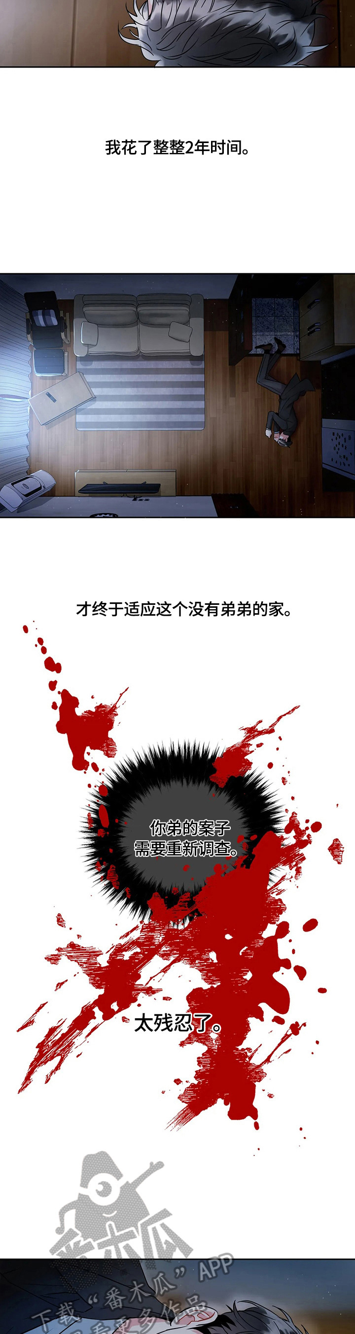 第15章：做出选择2