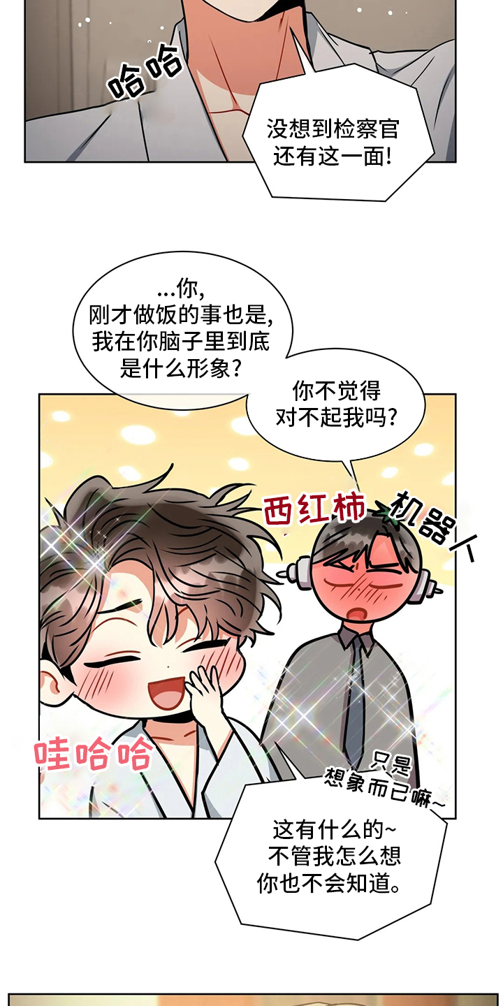 第79章：理由7