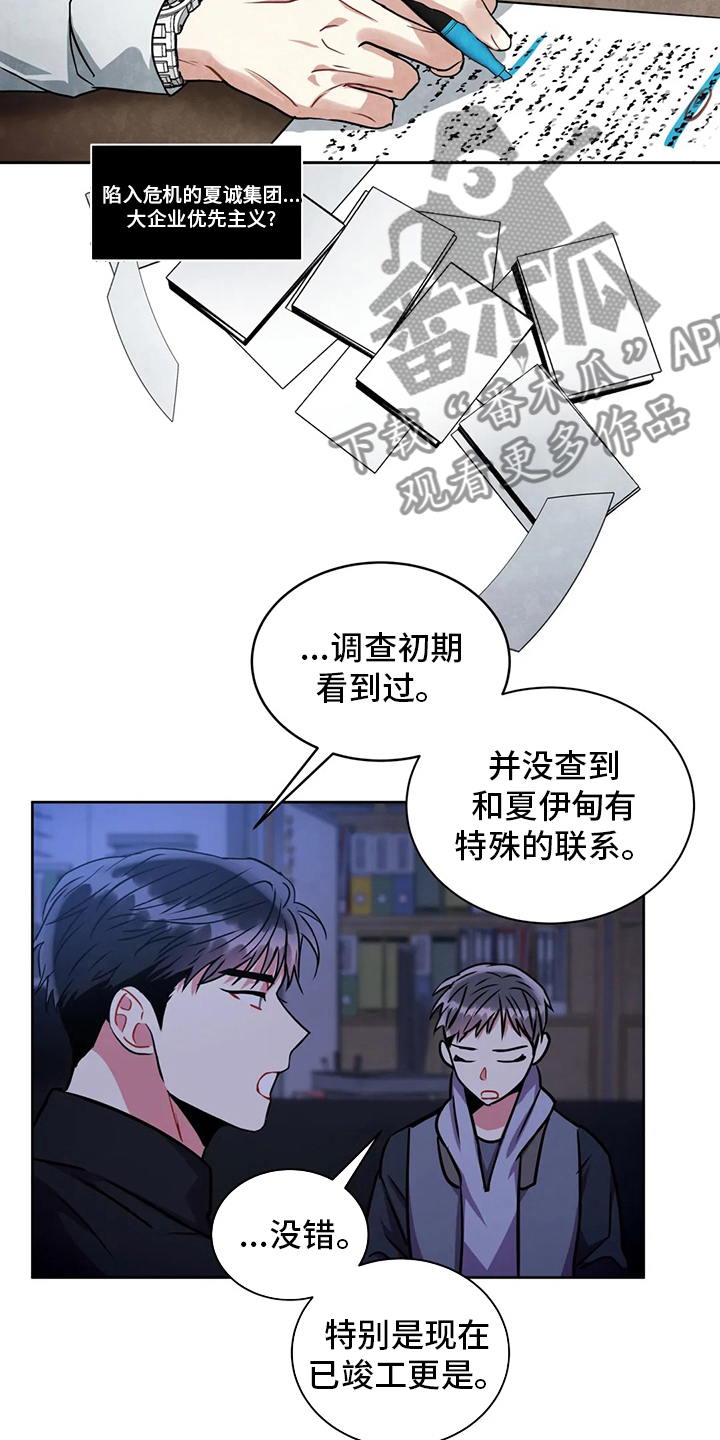 第85章：联系15