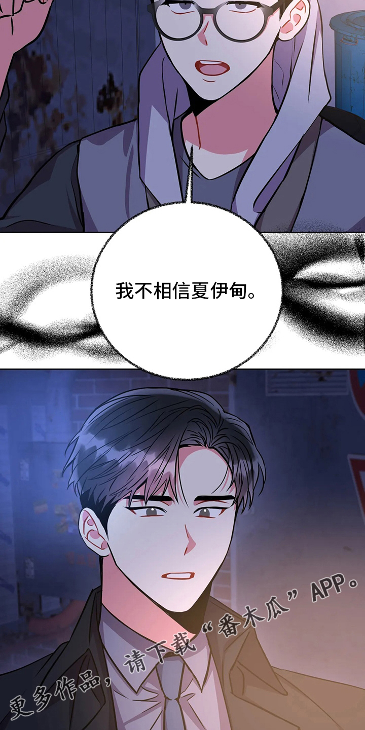第84章：帮手20
