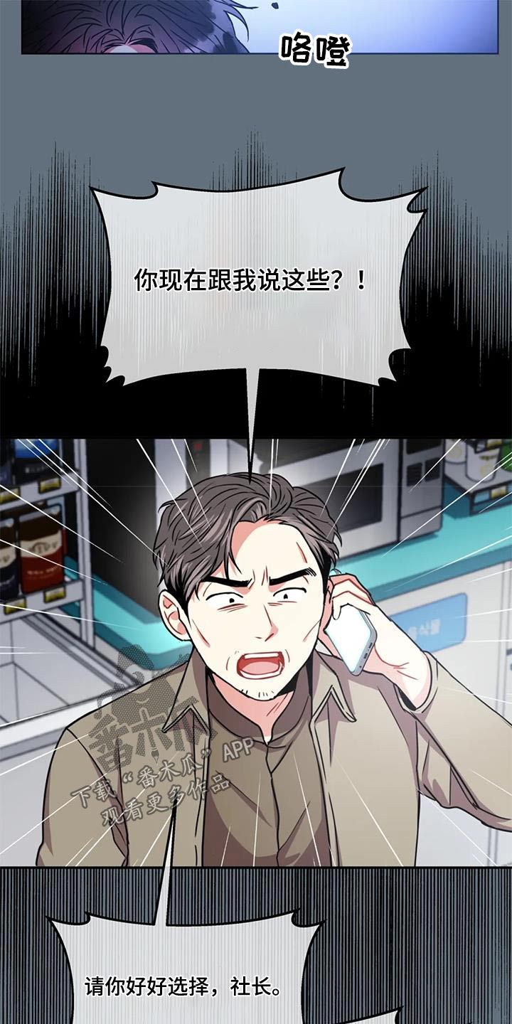第125章：【第二季】当天12