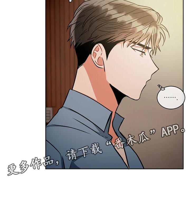 第89章：失落17
