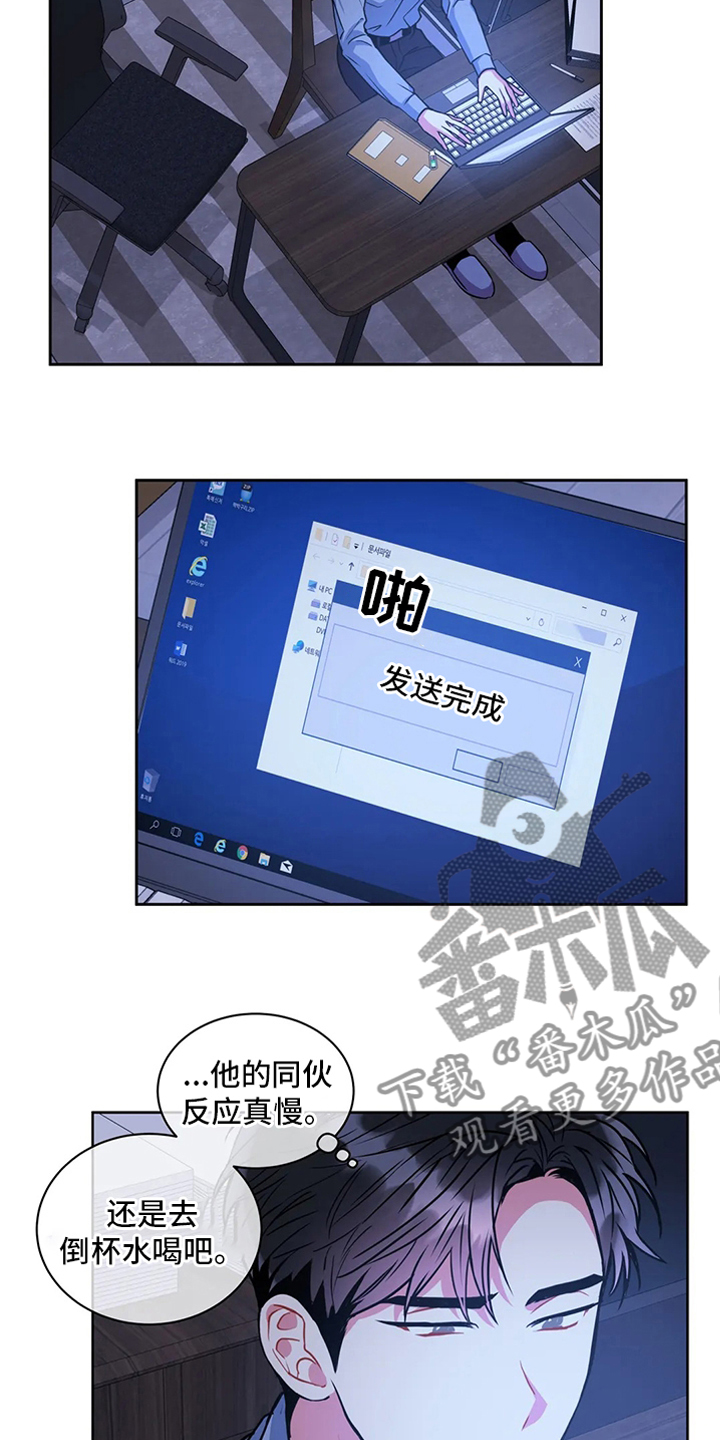 第70章：密码13