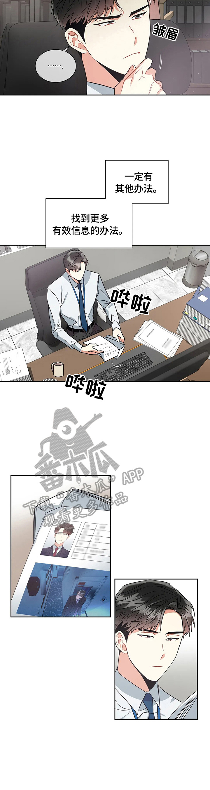 第22章：更好的方法1