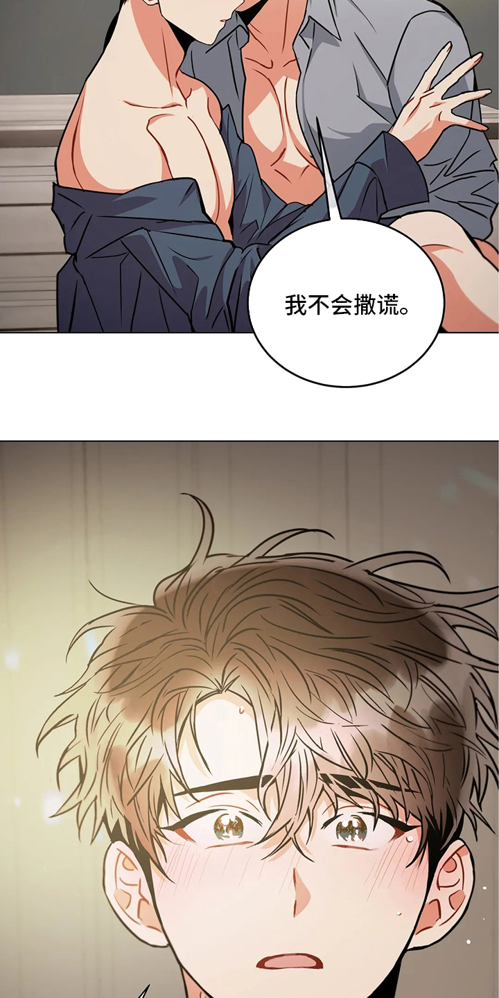 第74章：没事吧11