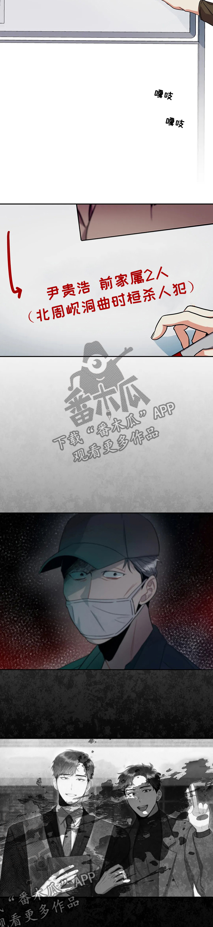 第49章：在哪见过9