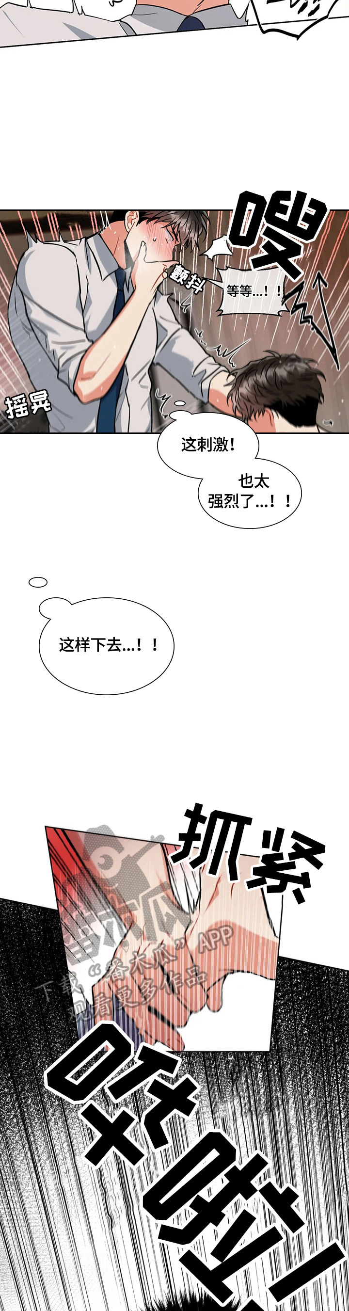 第29章：继续1