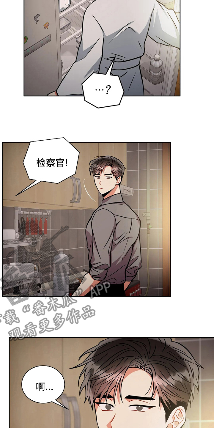 第78章：为什么买酒20