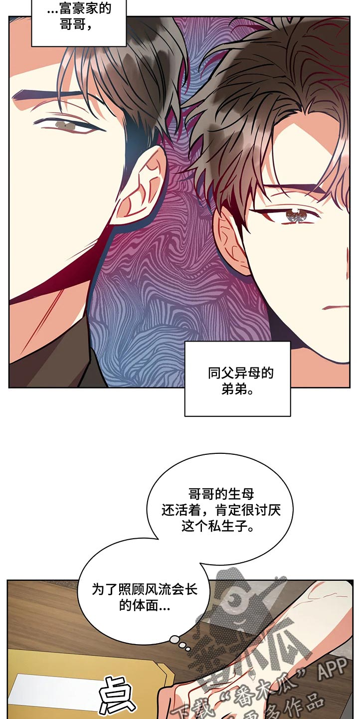 第89章：失落6