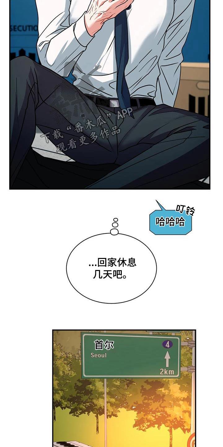 第121章：【第二季】回来看看16