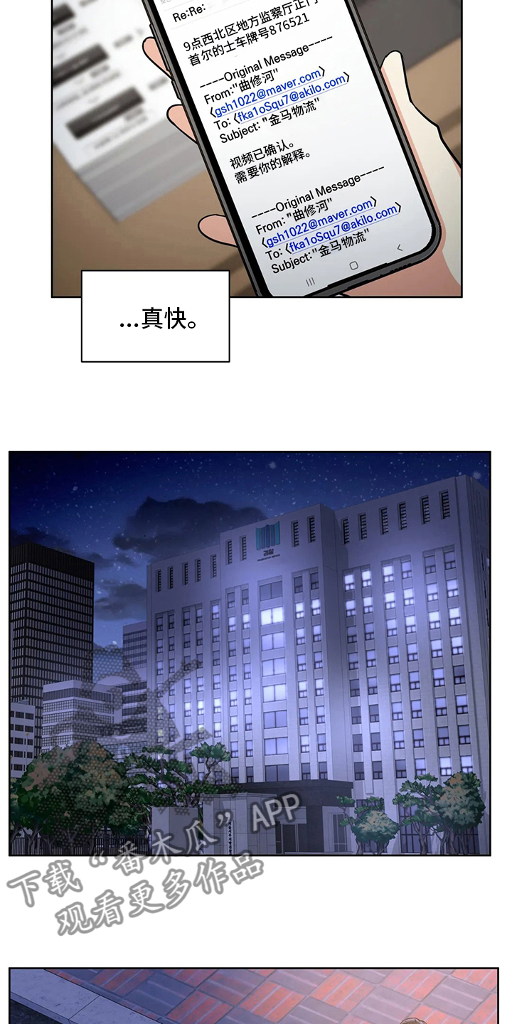 第84章：帮手12