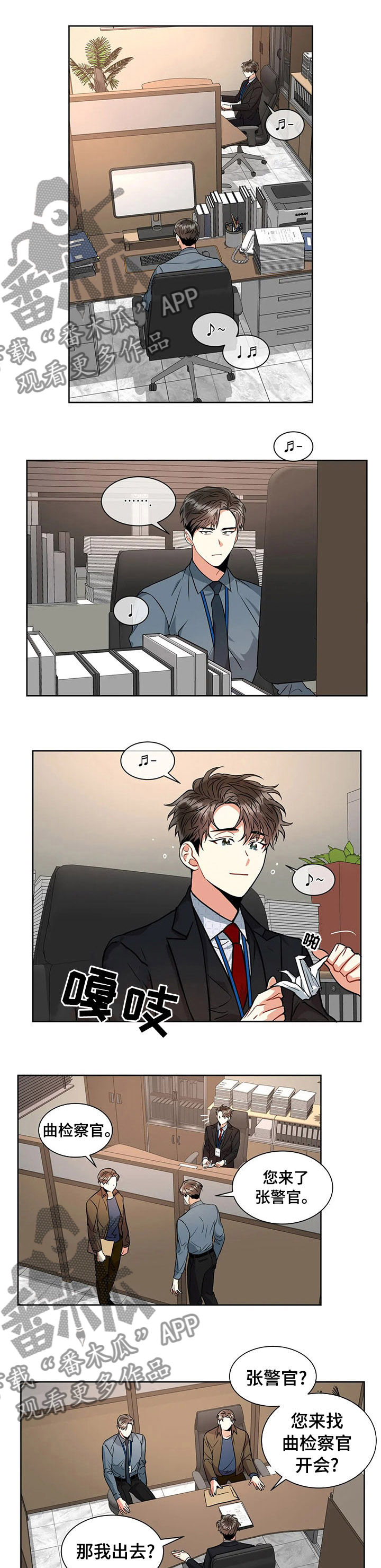 第40章：说到做到0
