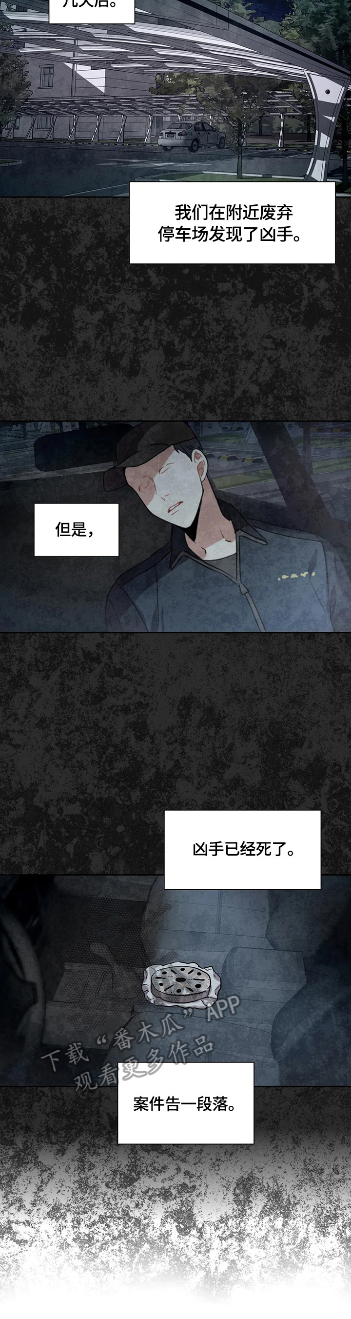 第10章：查找5