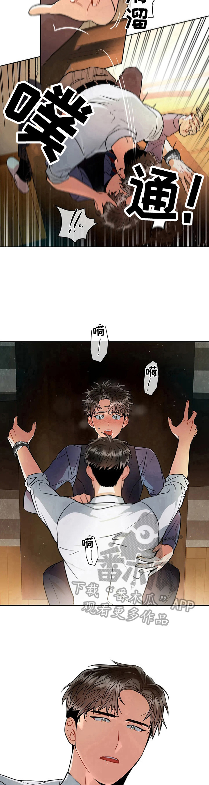 第27章：角色定位8