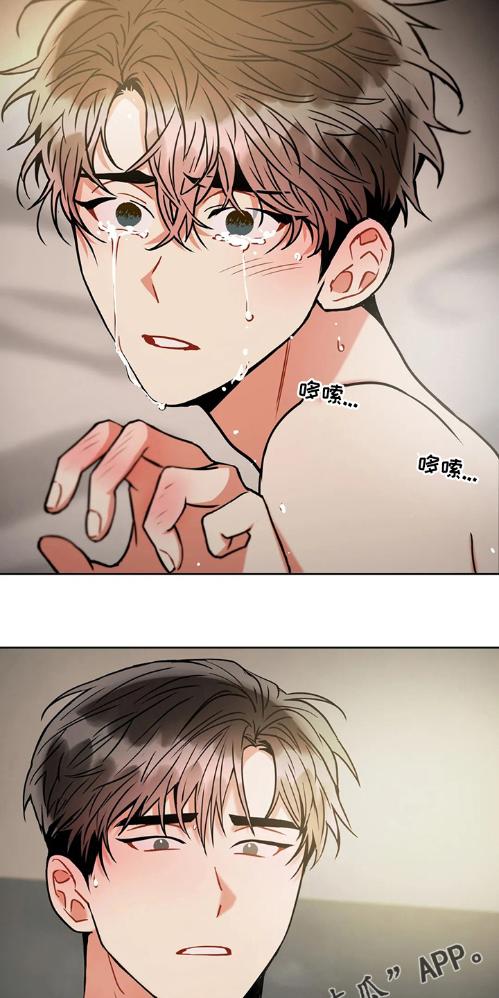 第74章：没事吧19