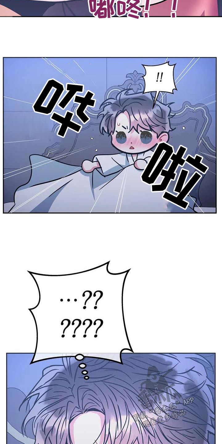 第114章：【第二季】房地产21