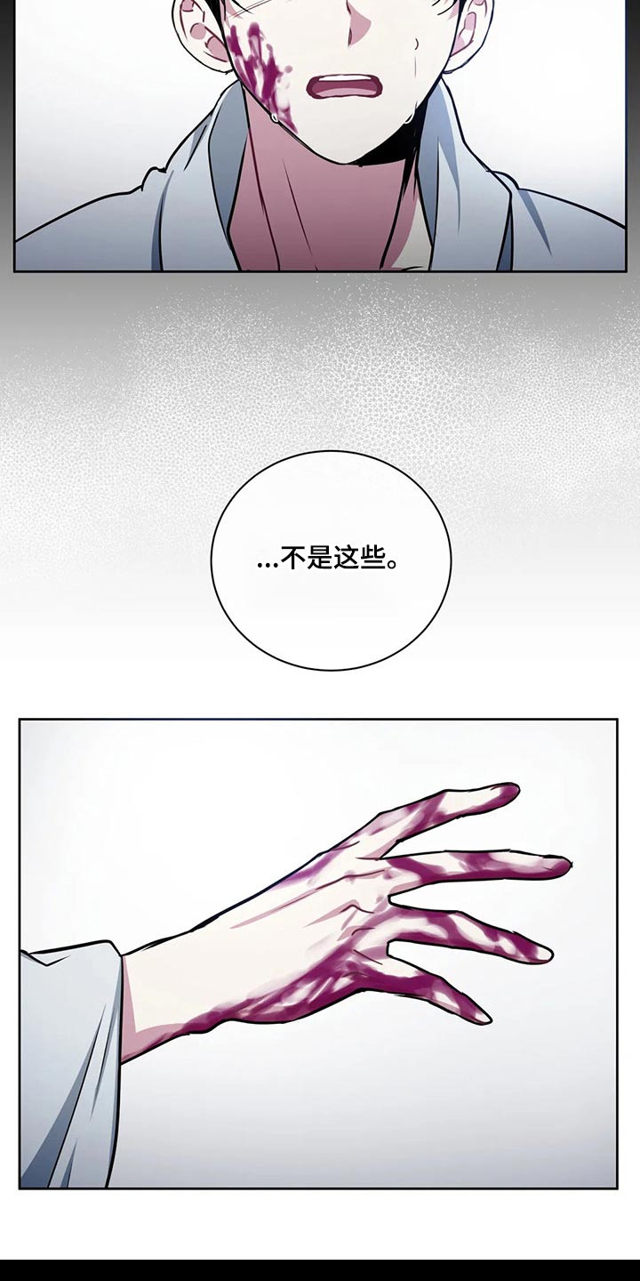 第97章：【番外】梦境17