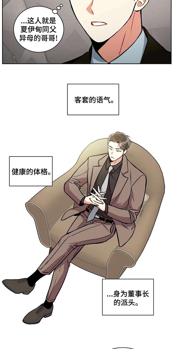 第91章：干涉11