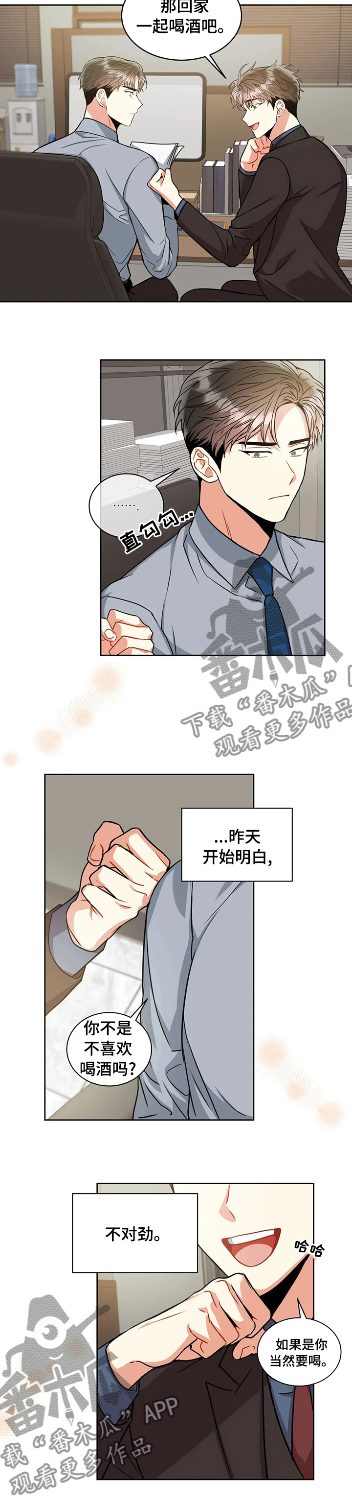 第65章：厕所6