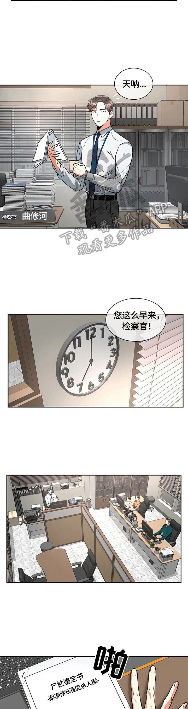 第21章：伤脑筋1