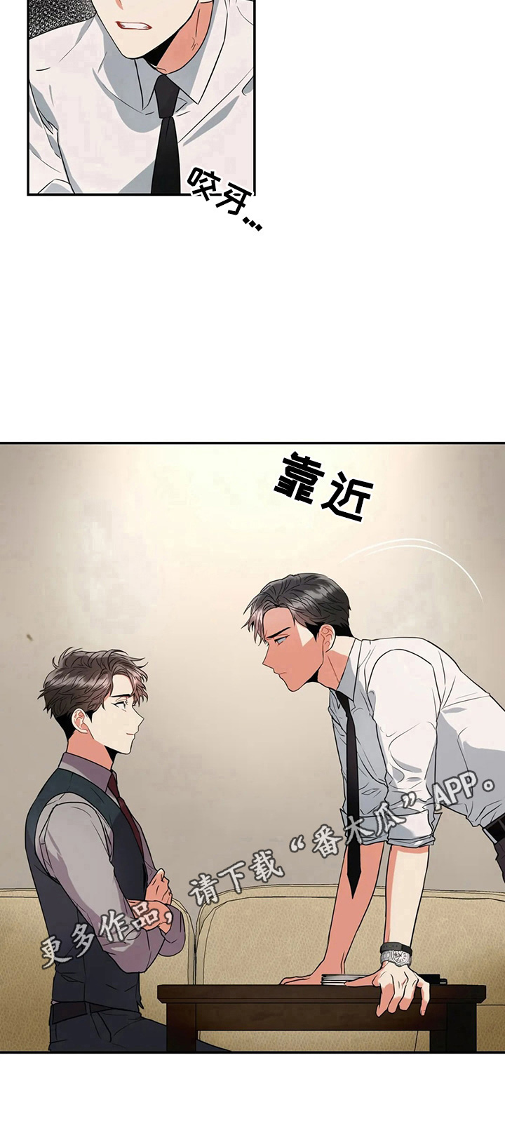 第19章：不说9