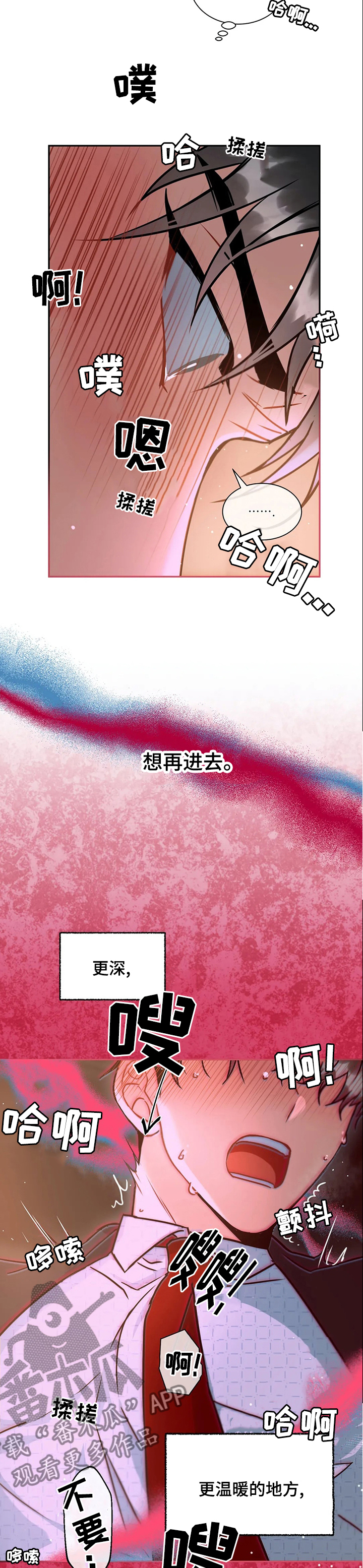 第46章：命令搜查2
