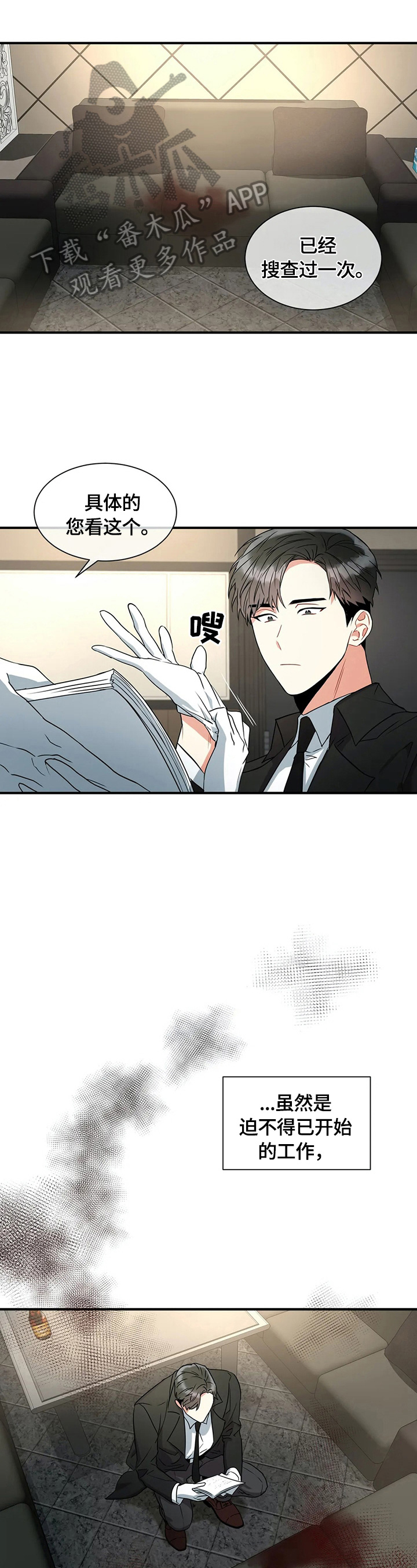 第18章：似曾相识0