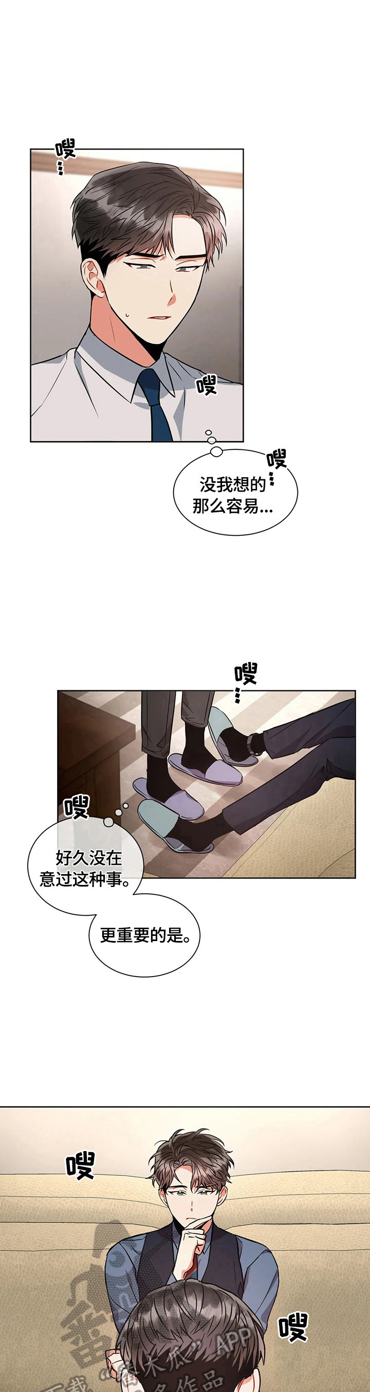 第28章：熟练5
