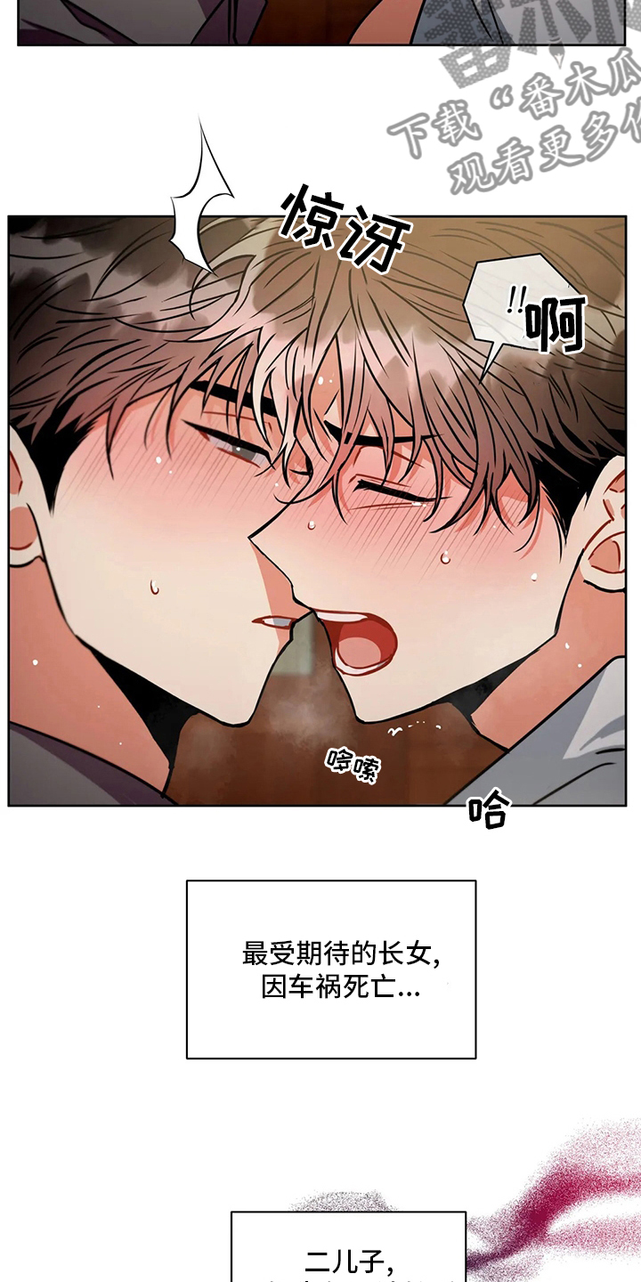 第86章：目的19