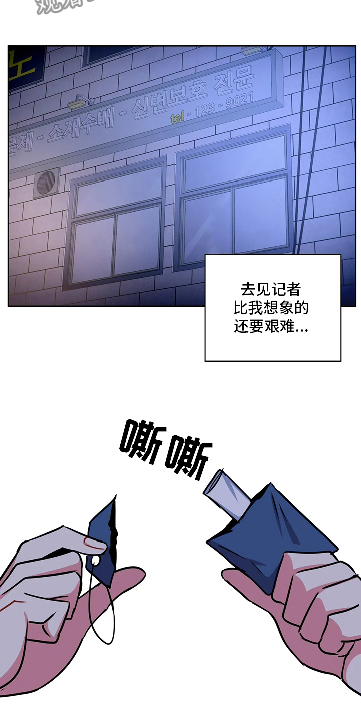 第85章：联系9